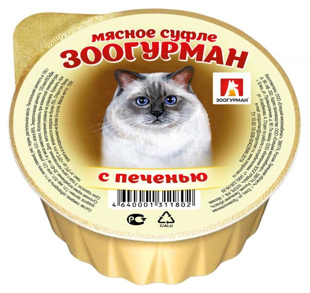 

Консервы для кошек «Зоогурман» Мясное суфле с печенью, 100 г