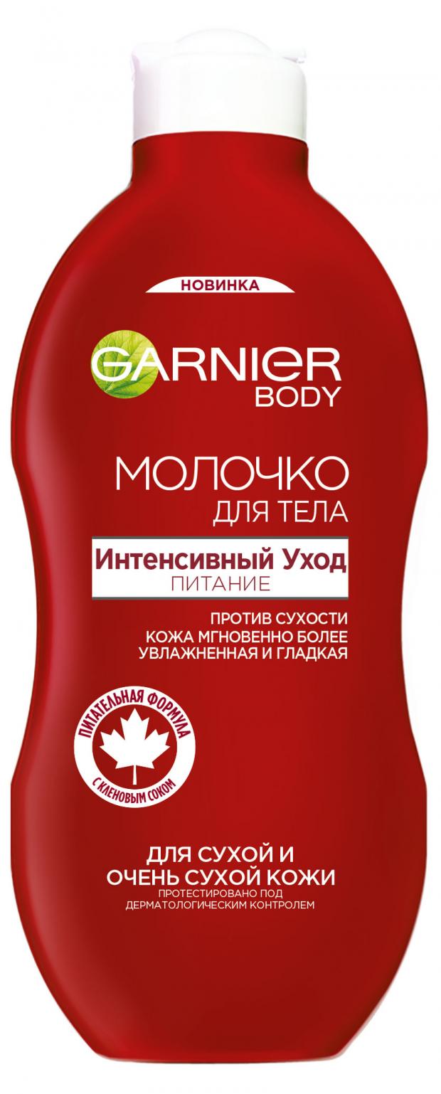 

Молочко для тела Garnier Интенсивный уход, питание против сухости, 400 мл