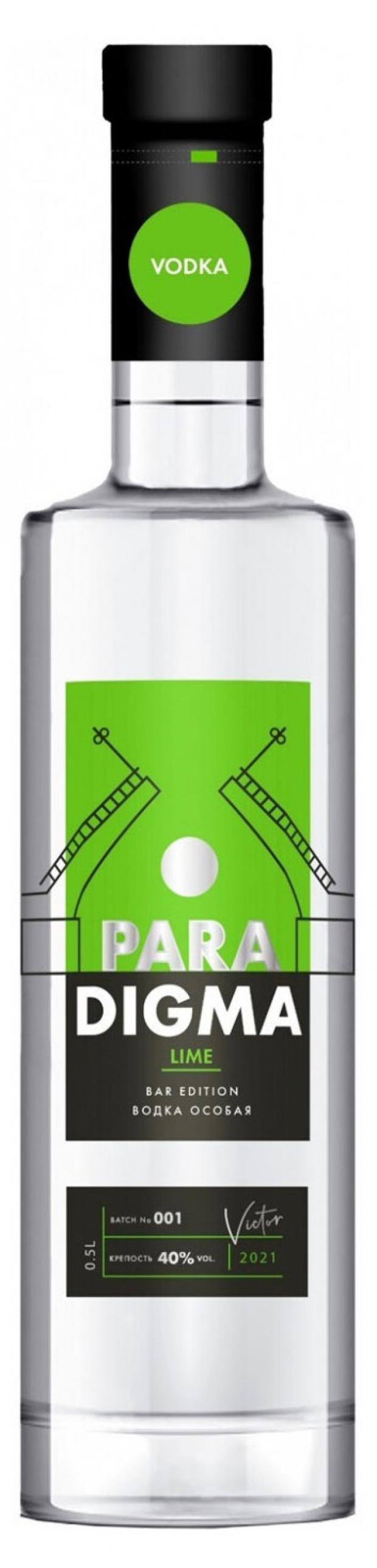 

Водка Paradigma Lime Россия, 0,5 л