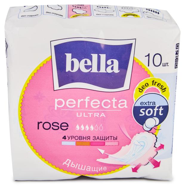 Прокладки гигиенические Bella Perfecta Ultra Rose Deo Fresh, 10 шт