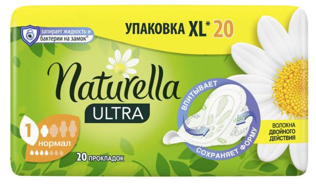 Прокладки гигиенические Naturella Ultra Camomile Normal Duo, 20 шт