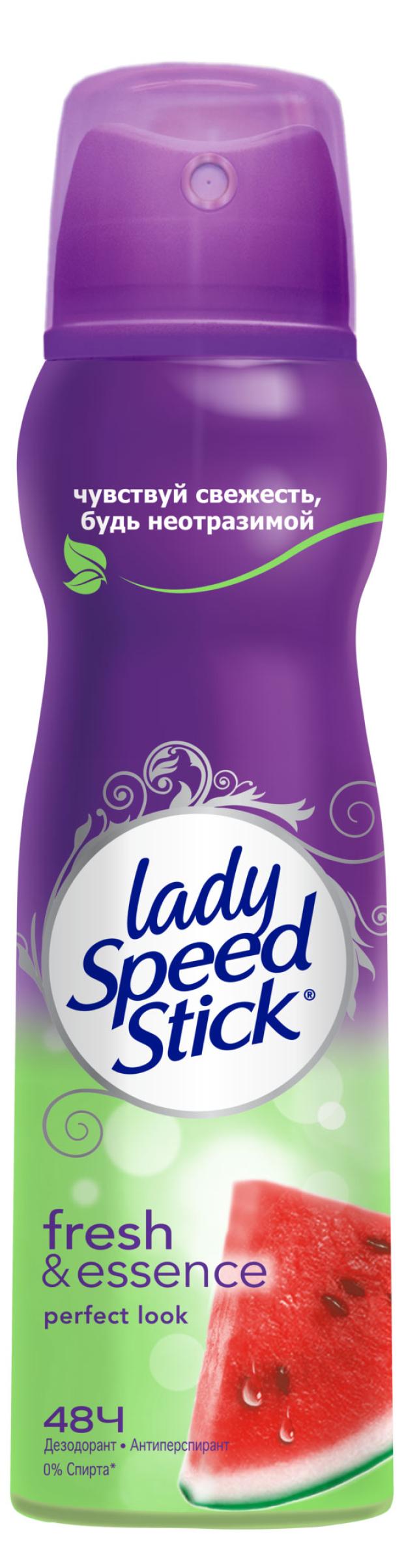 Дезодорант-антиперспирант спрей Lady Speed Stick fresh&essence Perfect look Арбуз, 150 мл