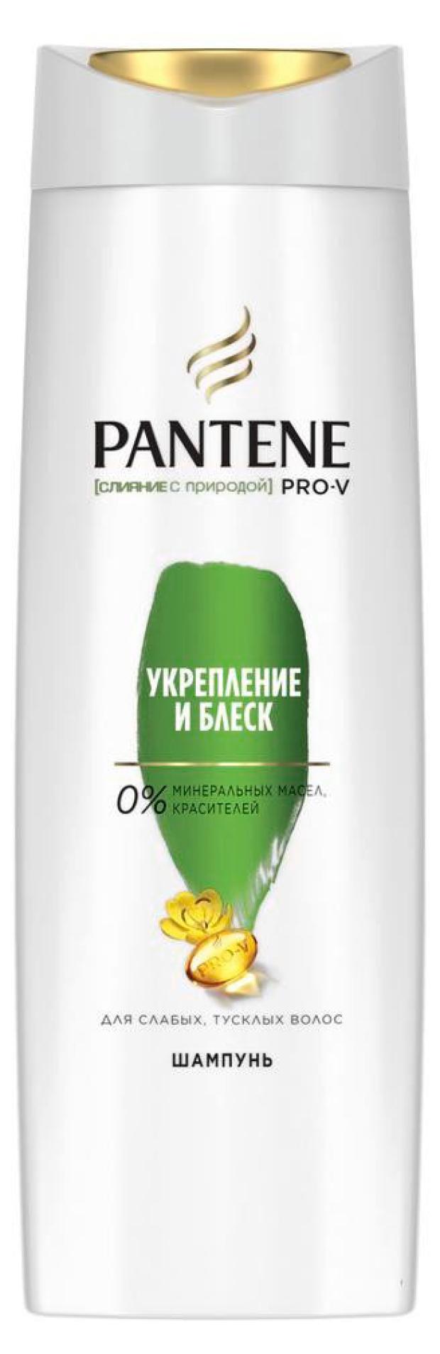 фото Шампунь для волос pantene pro-v слияние с природой, 400 мл