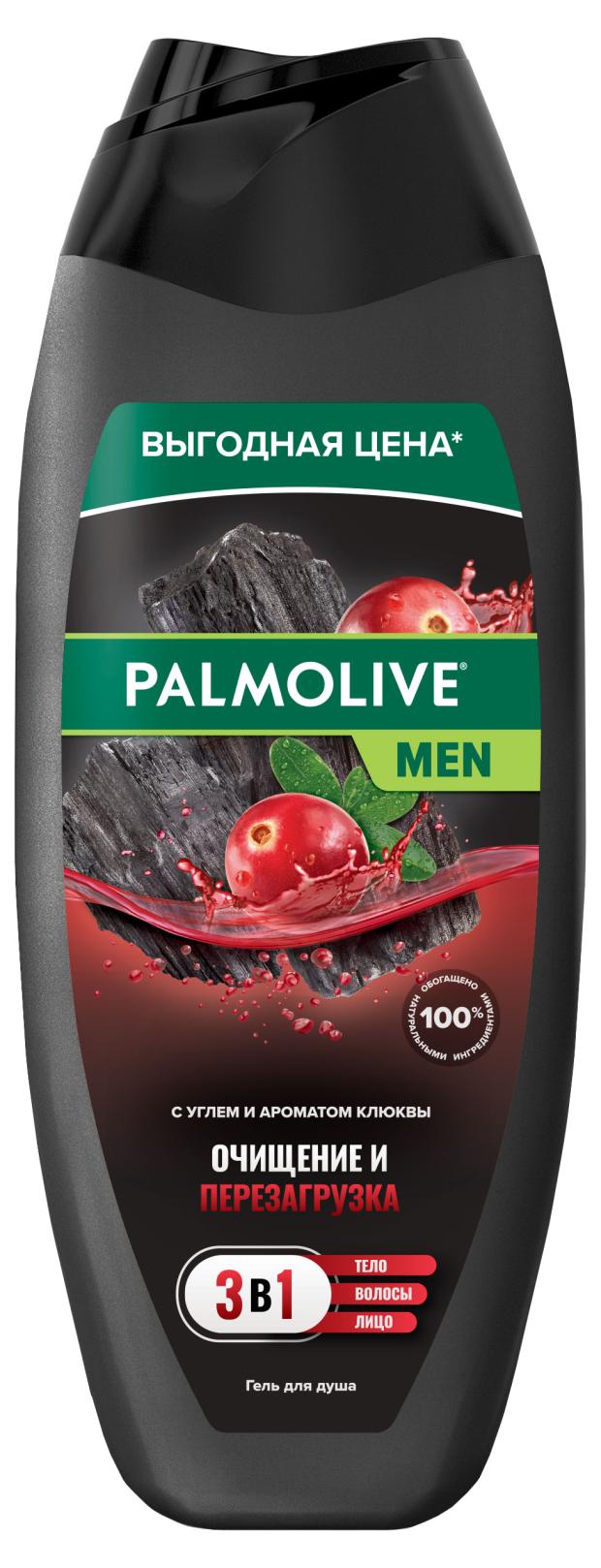 фото Гель для душа palmolive men очищение и перезагрузка с природным углем 3 в 1, 500 мл