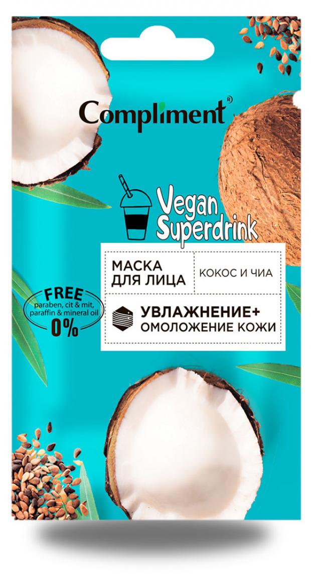 фото Compliment саше vegan superdrink маска для лица кокос и чиа, 15 мл