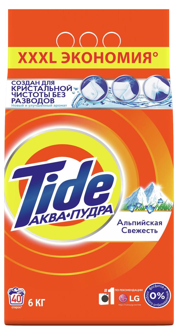 Стиральный порошок Tide Автомат Альпийская свежесть, 6 кг (40 стирок)