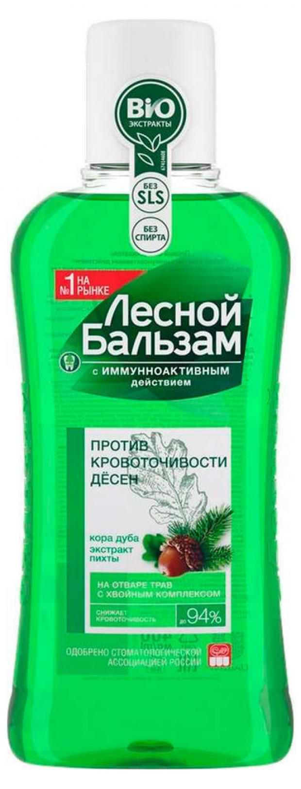 Ополаскиватель для полости рта Лесной Бальзам с корой дуба, 400 мл ополаскиватель для полости рта лесной бальзам против кровоточивости десен кора дуба и пихта 400мл