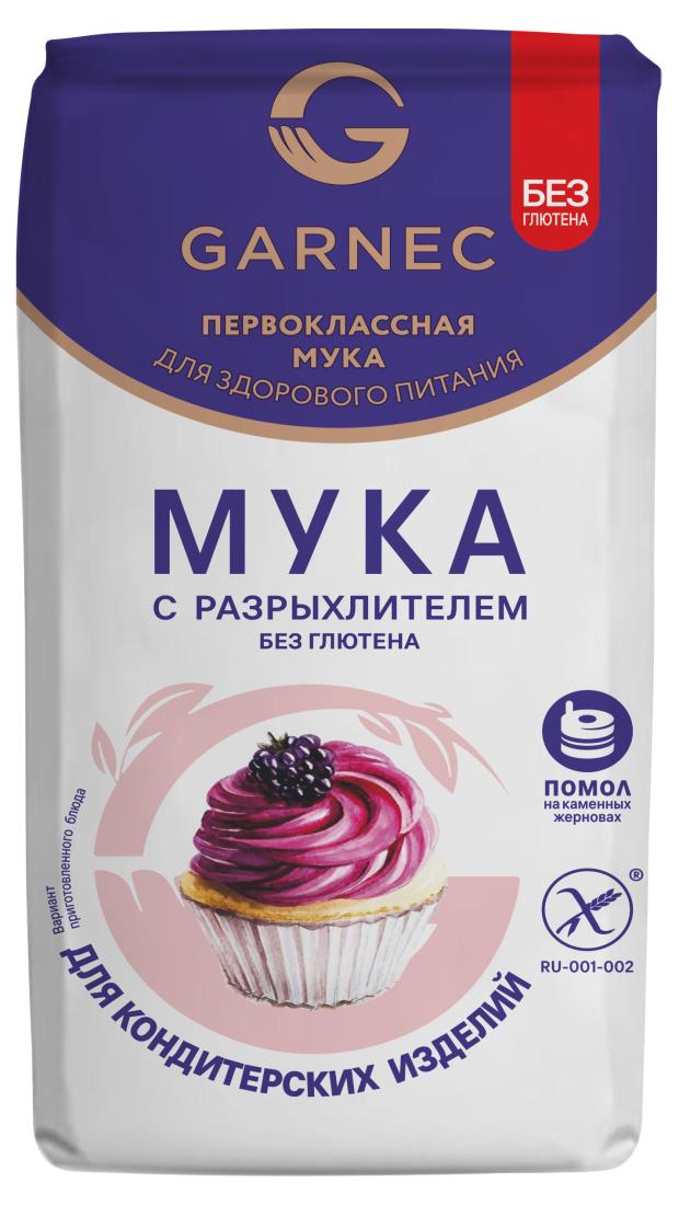 

Мука Garnec с разрыхлителем без глютена, 600 г