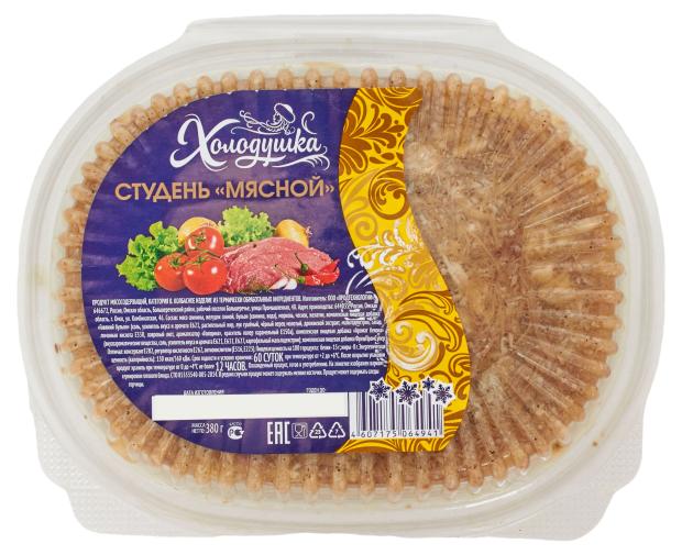 Студень Холодушка Мясной, 380 г студень свиной рублевский классический 380 г