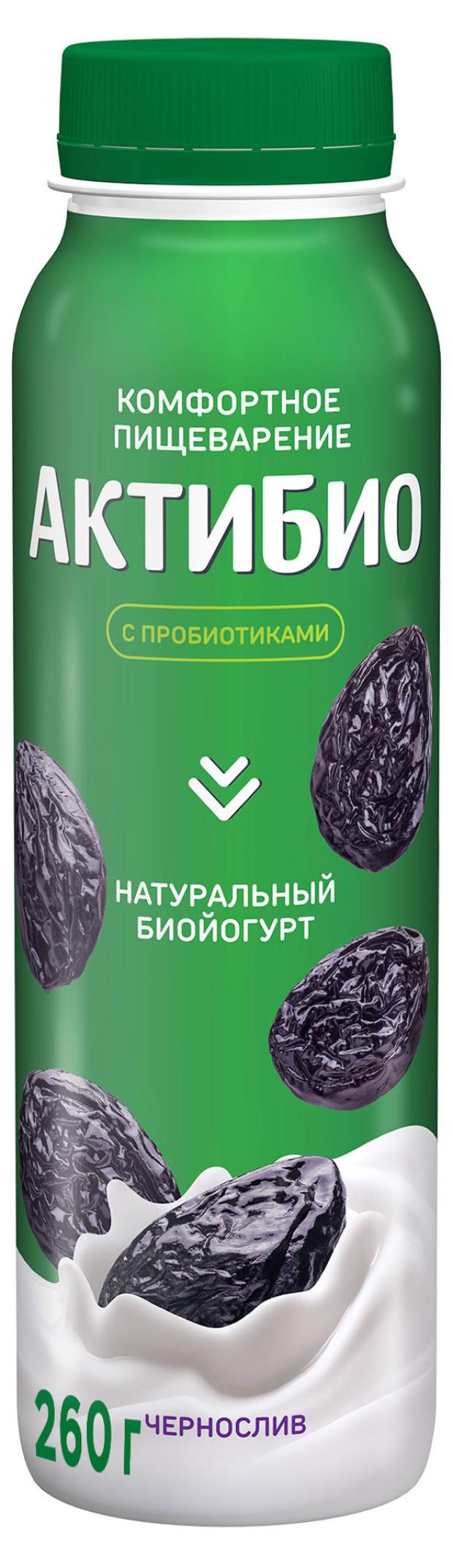 Йогурт питьевой АктиБио с черносливом 1,5% БЗМЖ 260 г