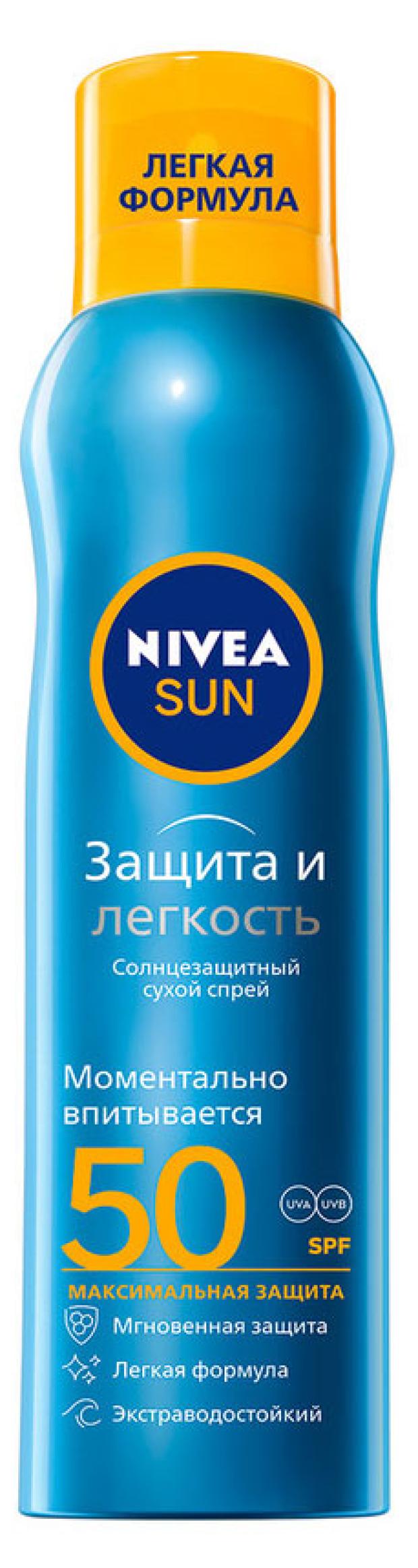 фото Спрей для тела солнцезащитный nivea защита и легкость водостойкий spf 50, 200 мл