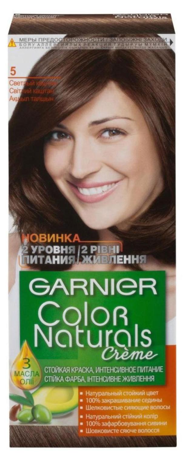 Крем-краска для волос Garnier Color Naturals тон 5 Светло-каштановый, 112 мл фото