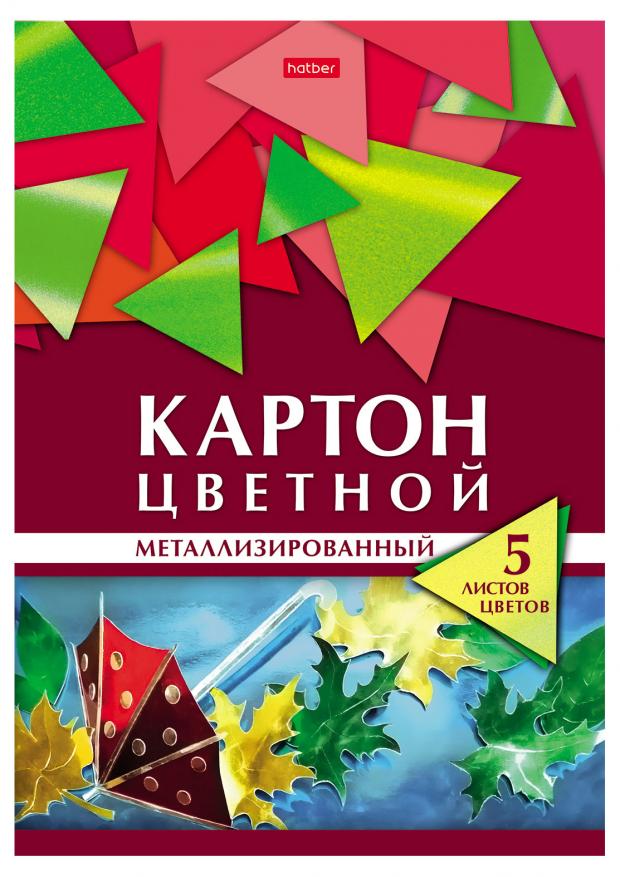 

Картон цветной Hatber металлизированный А4 5 цветов, 5 л