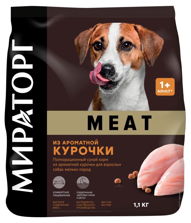 фото Сухой корм для собак мелких пород мираторг meat c курицей, 1,1 кг