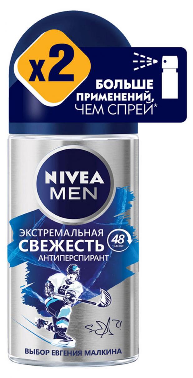 Nivea дезодорант антиперспирант шариковый men. Антиперспирант Nivea men «экстремальная свежесть», шариковый, 50 мл. Нивея дезодорант мужской шариковый. Нивея мен экстремальная свежесть дезодорант. Антиперспирант мужской Nivea men экстремальная свежесть.