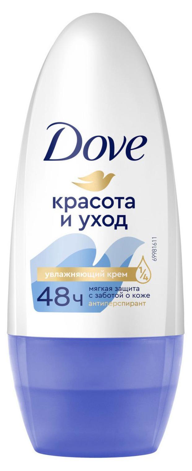 Антиперспирант-дезодорант шариковый Dove Красота и уход, 50 мл