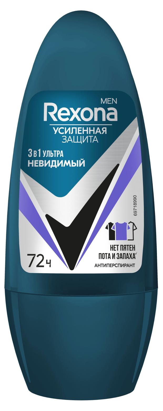 Антиперспирант шариковый Rexona Men Ультраневидимый 3 в 1 нет пятен пота и запаха на 72 ч, 50 мл