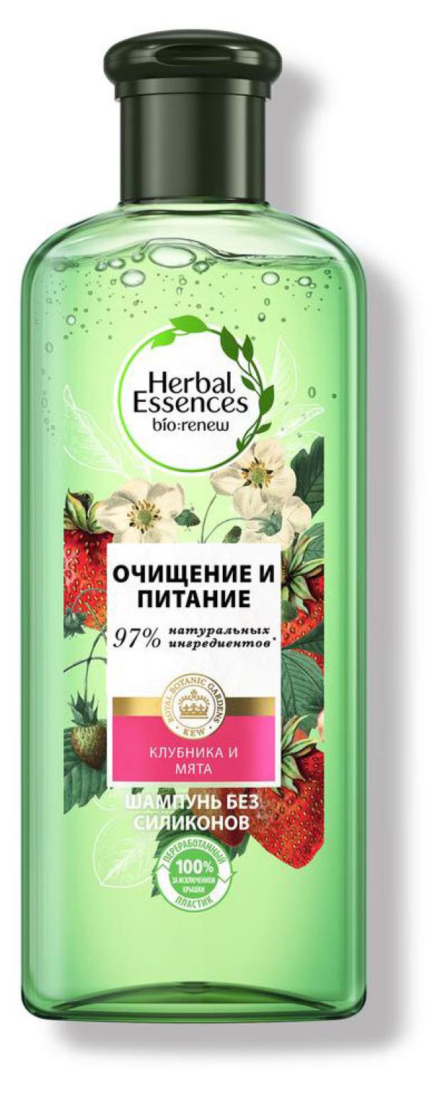 фото Шампунь для волос herbal essences очищение и питание, 250 мл