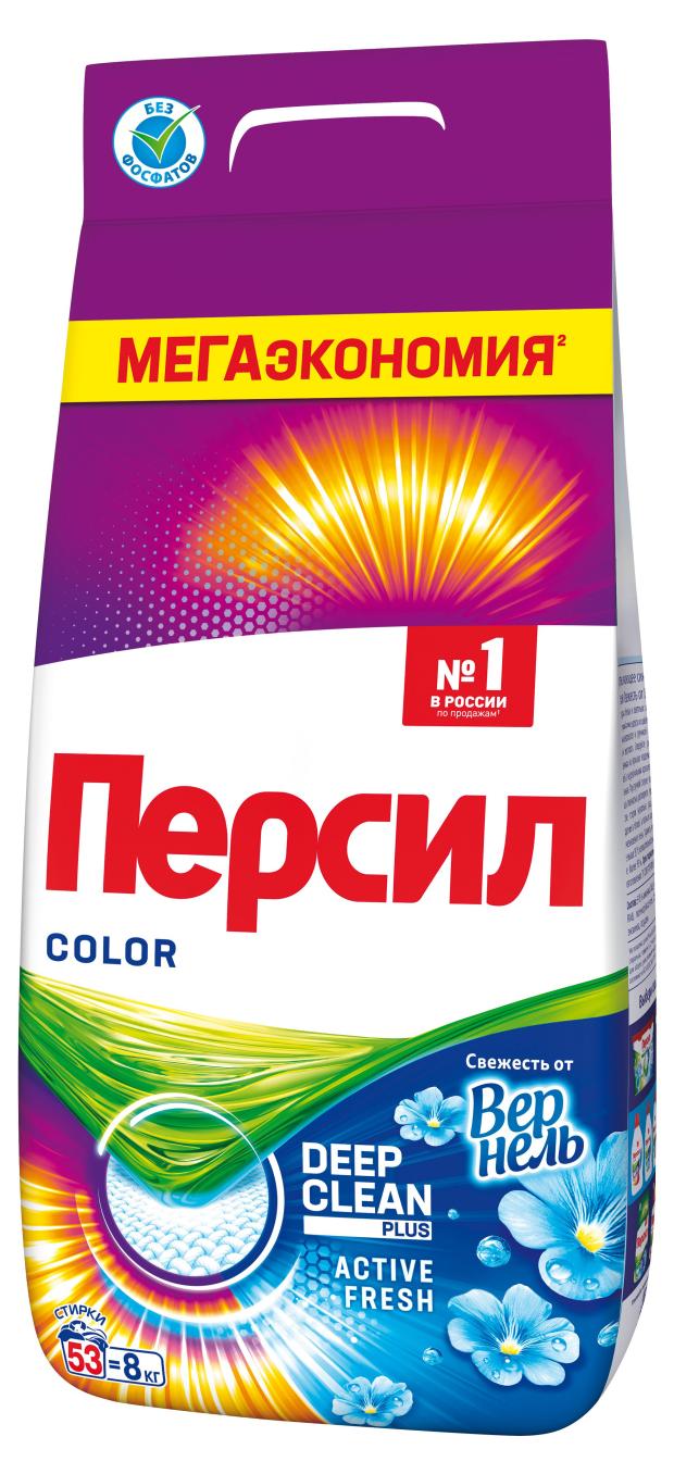 Порошок для стирки Персил Color для цветного белья, 8 кг (53 стирки)