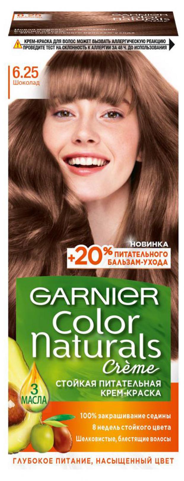 фото Крем-краска для волос garnier color naturals шоколад тон 6.25, 112 мл