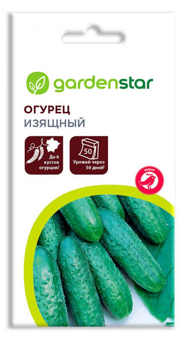 фото Семена огурец garden star изящный, 0,3 г