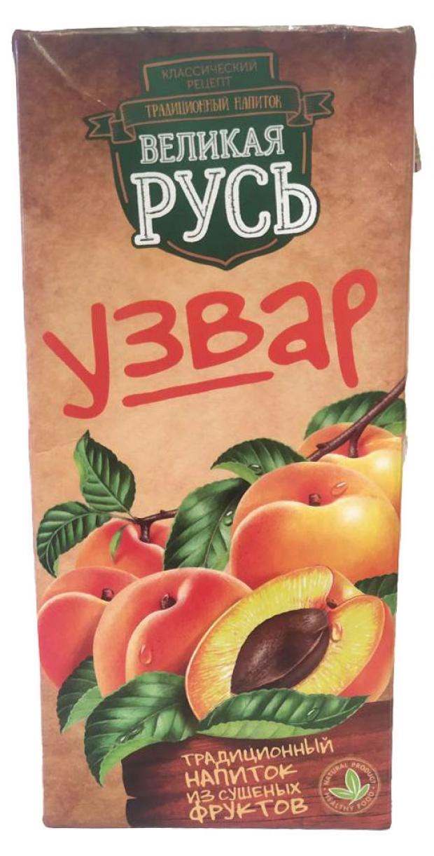 

Узвар «Великая Русь» из кураги, 1 л