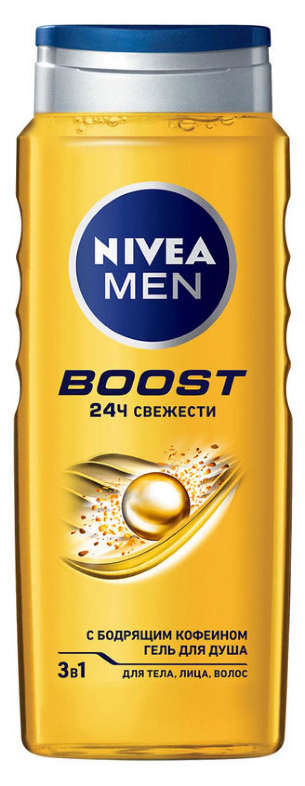 фото Гель для душа nivea men boost 3в1 для тела лица и волос, 500 мл