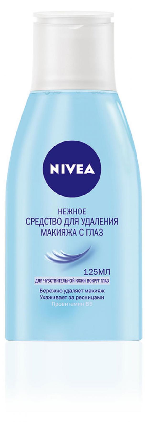 фото Средство для снятия макияжа с глаз nivea, 125 мл