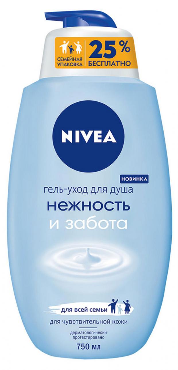 

Гель-уход для душа Nivea нежность и забота, 750 мл