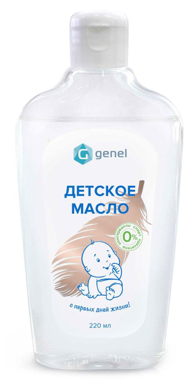 Масло детское Genel Вазелиновое, 220 мл