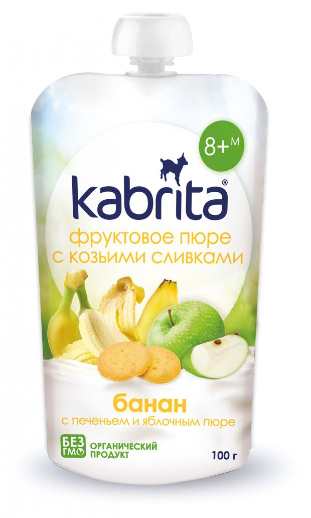 фото Пюре kabrita с козьими сливками банан печенье яблоко 8+, 100 г