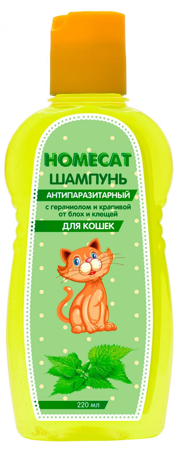 фото Шампунь для кошек homecat антипаразитарный от блох и клещей с гераниолом и крапивой, 220 мл