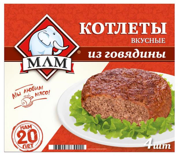 

Котлеты МЛМ Вкусные из говядины, 335 г