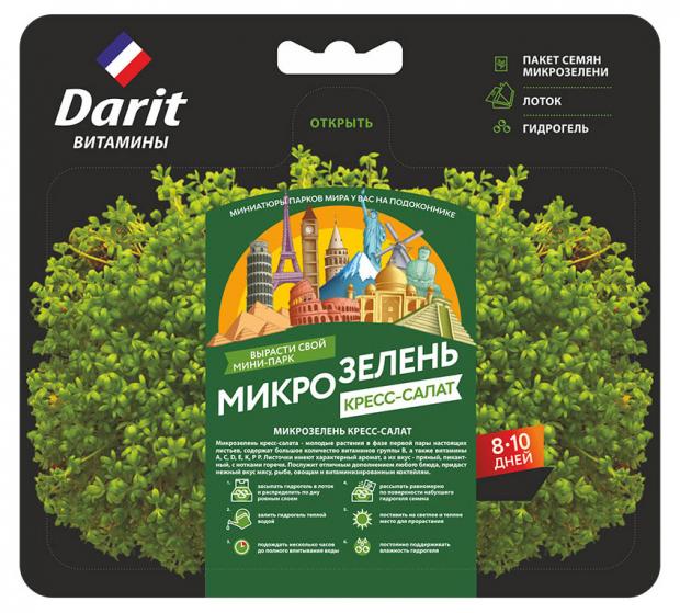 

Микрозелень Darit Кресс-салат