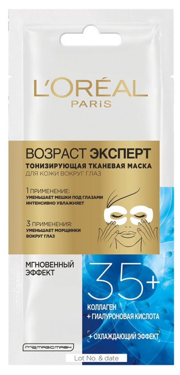 

Маска для кожи вокруг глаз L'Oreal Paris Возраст эксперт 35+ тканевая