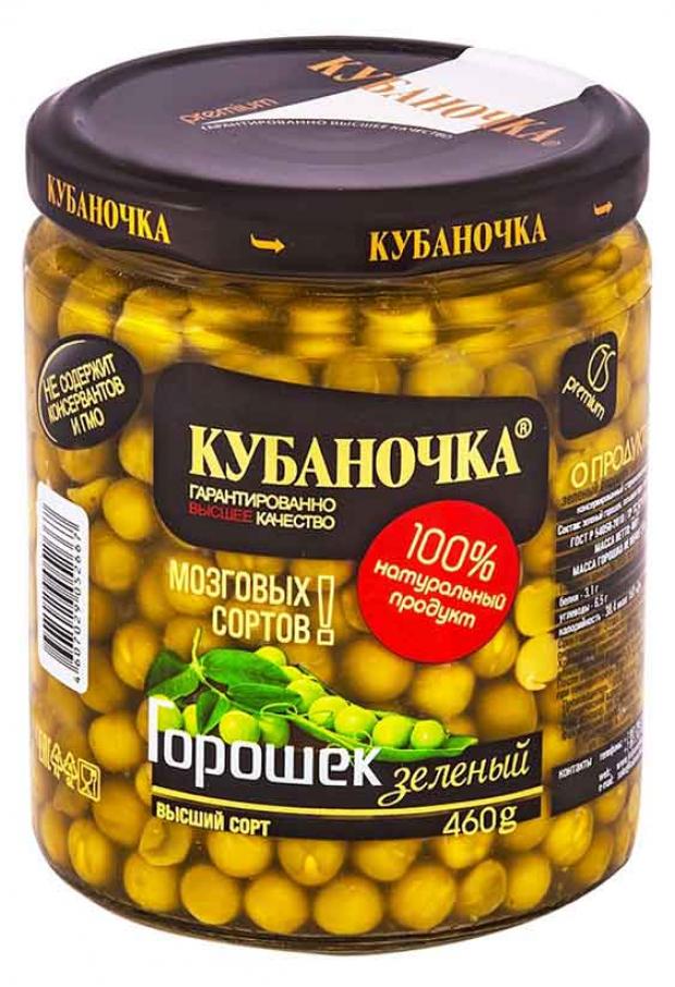 

Горошек зеленый «Кубаночка» мозгового сорта, 460 г