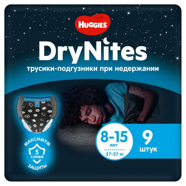 фото Трусики-подгузники huggies drynites для мальчиков 8-15 лет (27-57 кг), 9 шт