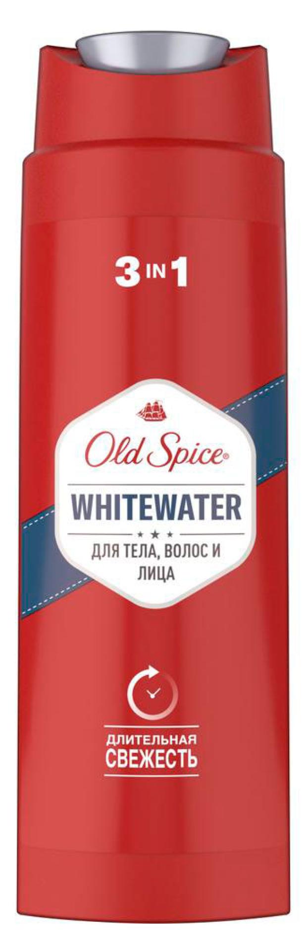 Гель для душа мужской Old Spice Whitewater, 250 мл