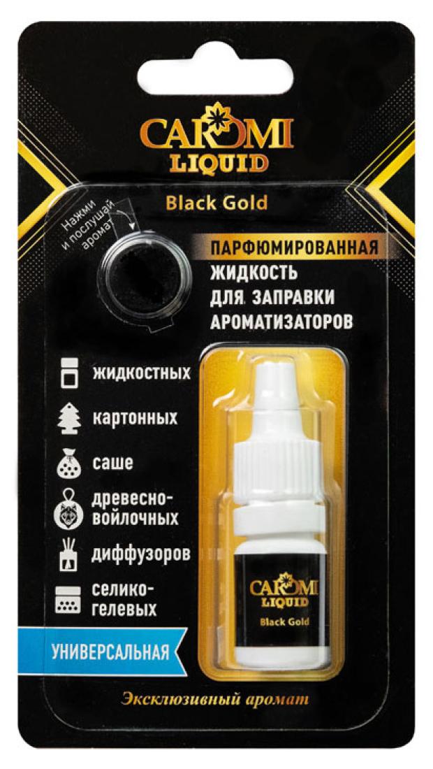 

Жидкость для дозаправки ароматизаторов Caromi Эксклюзивный аромат Black Gold