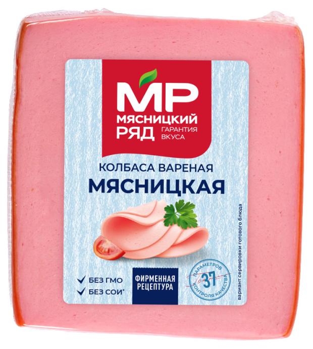 Колбаса вареная Мясницкий ряд, 470 г