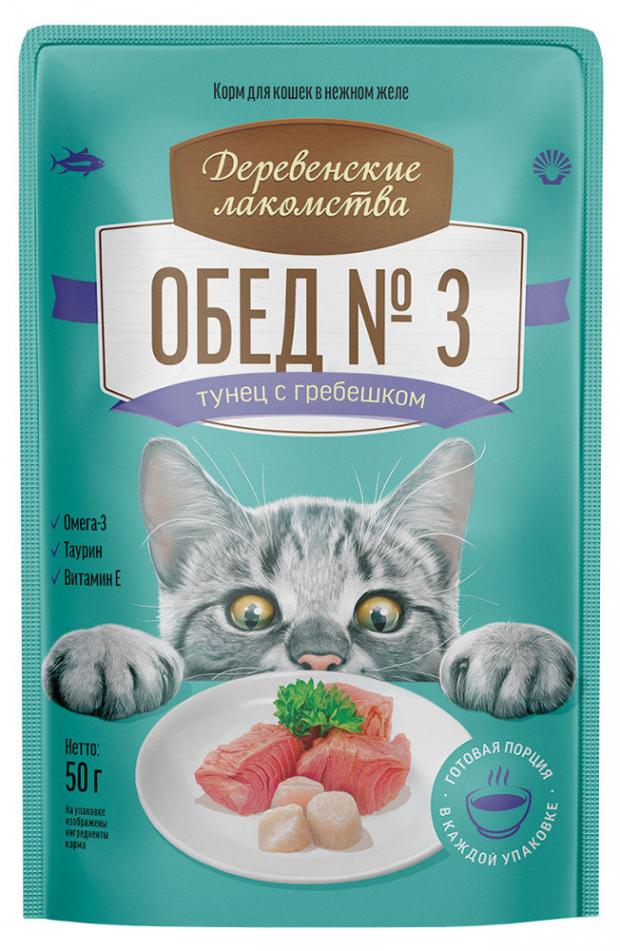 

Корм «Деревенские лакомства» Тунец с гребешком», 50 г