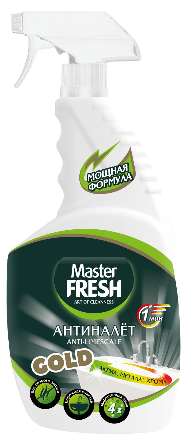 Спрей антиналет Master Fresh формула Gold, 750 мл