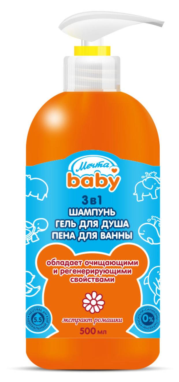 

Средство для купания МЕЧТА BABY 3 в 1 Тутти фрутти, 500 мл