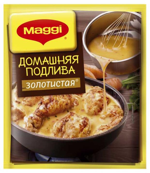 

Подлива Maggi Домашняя Золотистая, 90 г