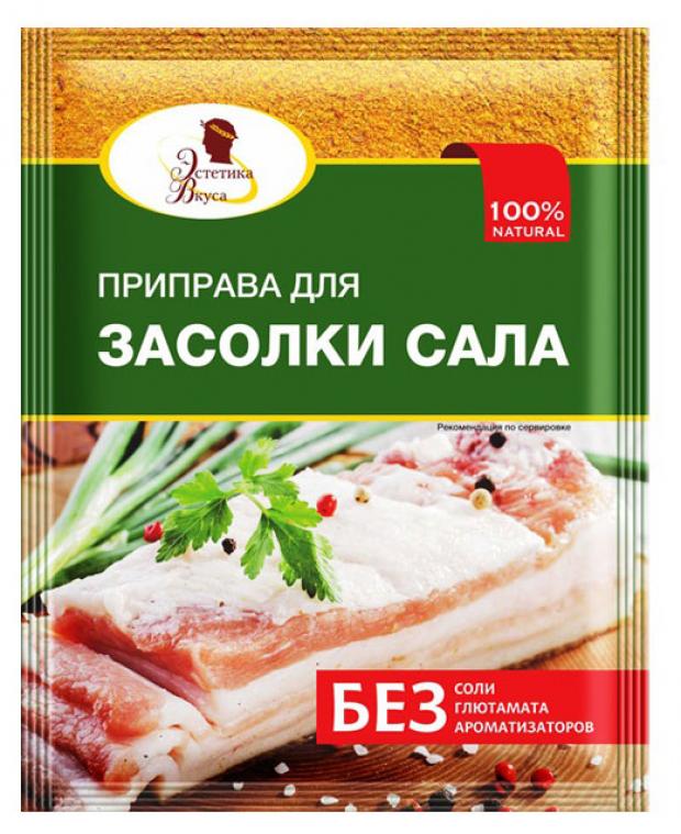 Приправа для засолки сала. Приправа для посола сала. Сало со специями. Приправа для засолки сала и шпика.