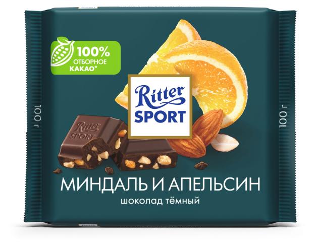 фото Шоколад ritter sport темный с миндалем и кусочками апельсина, 100 г