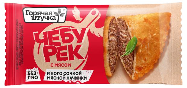 Чебурек с мясом Горячая штучка замороженный, 90 г