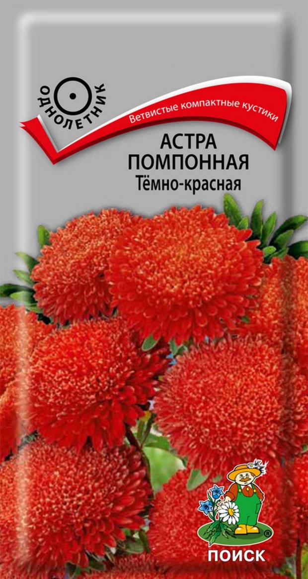 

Семена Астра «Поиск» Темно-красная, 0,3 г