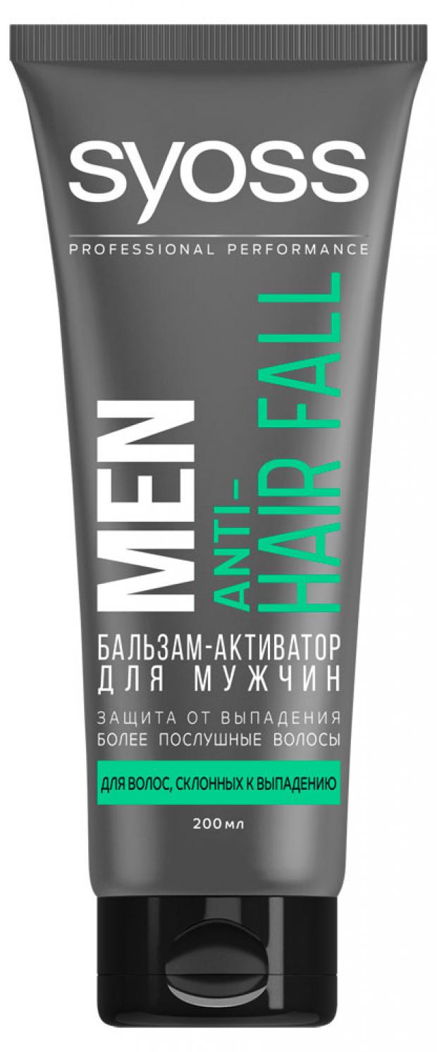 

Кондиционер для волос мужской Syoss Anti-Hair Fall, 200 мл