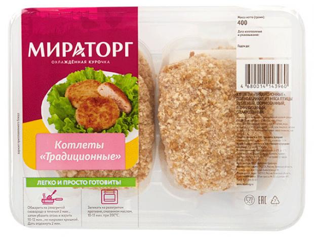 

Котлеты из мяса цыпленка-бройлера «Мираторг» Традиционные, 400 г